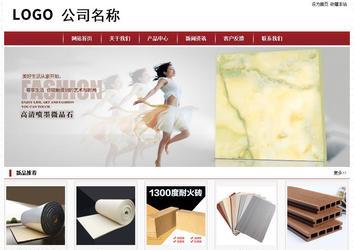 经济型成品案例站No:8501