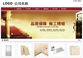 经济型成品案例站No:8501