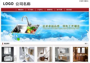 经济型成品案例站No:8501