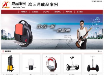 经济型成品案例站No:8501