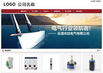 经济型成品案例站No:8501