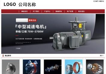 经济型成品案例站No:8501