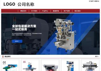 经济型成品案例站No:8501