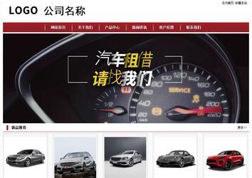 经济型成品案例站No:8501