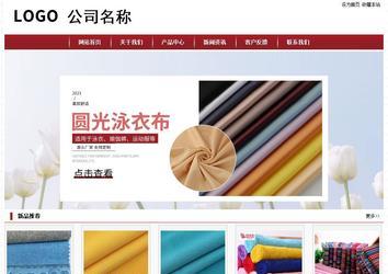 经济型成品案例站No:8501