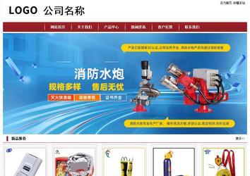 经济型成品案例站No:8501