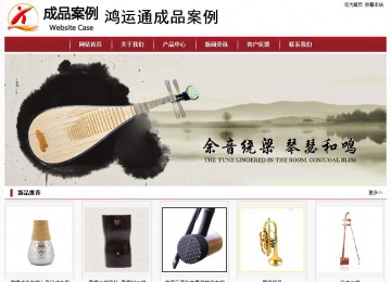 经济型成品案例站No:8501