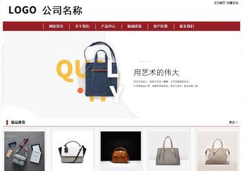 经济型成品案例站No:8501