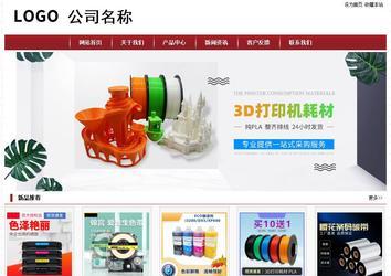 经济型成品案例站No:8501