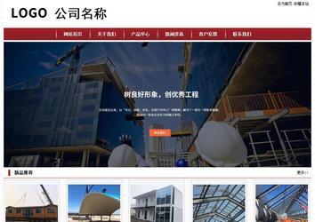 经济型成品案例站No:8501