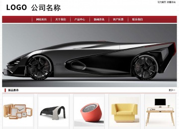 经济型成品案例站No:8501