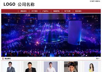 经济型成品案例站No:8501