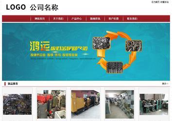 经济型成品案例站No:8501