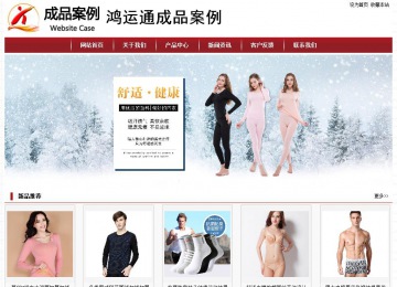 经济型成品案例站No:8501