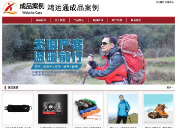 经济型成品案例站No:8501