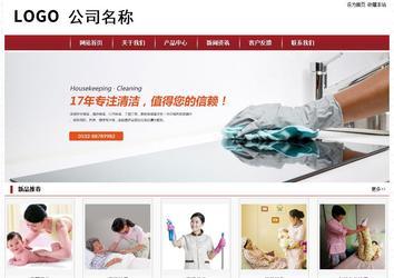 经济型成品案例站No:8501