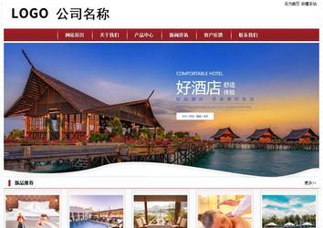 经济型成品案例站No:8501