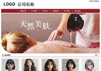 经济型成品案例站No:8501