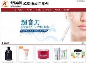 经济型成品案例站No:8501