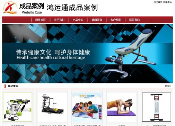 经济型成品案例站No:8501