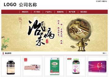 经济型成品案例站No:8501