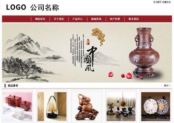 经济型成品案例站No:8501