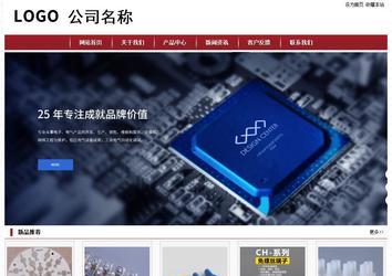 经济型成品案例站No:8501