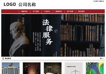 经济型成品案例站No:8501