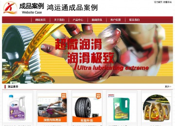 经济型成品案例站No:8501