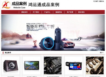 经济型成品案例站No:8501