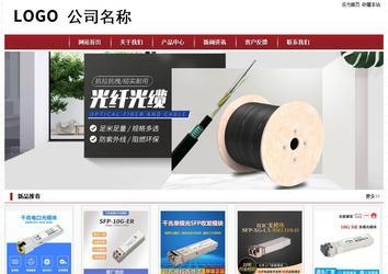 经济型成品案例站No:8501