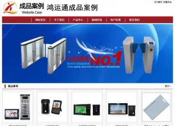 经济型成品案例站No:8501