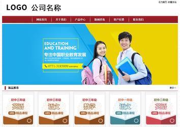 经济型成品案例站No:8501