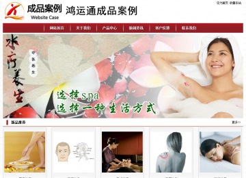 经济型成品案例站No:8501