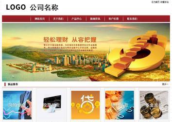 经济型成品案例站No:8501