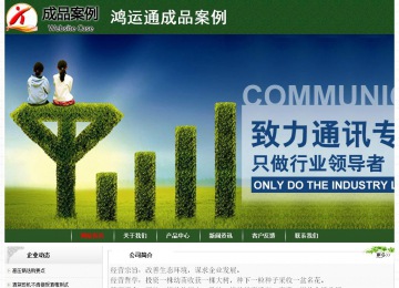 经济型成品案例No:8506