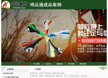 经济型成品案例No:8506