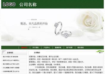 经济型成品案例No:8506