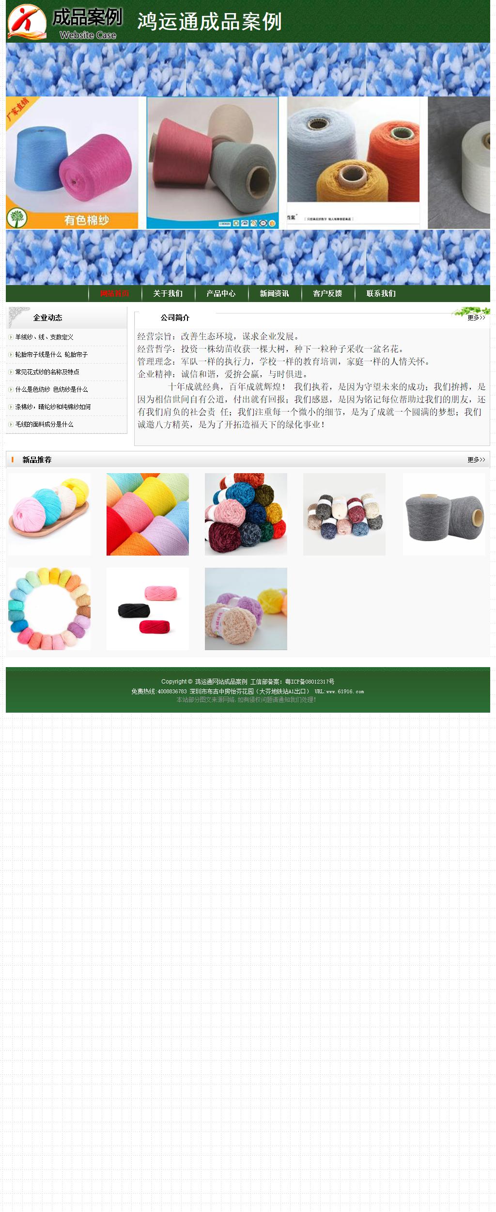 经济型成品案例No:8506