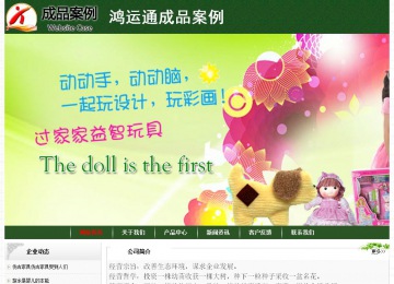 经济型成品案例No:8506