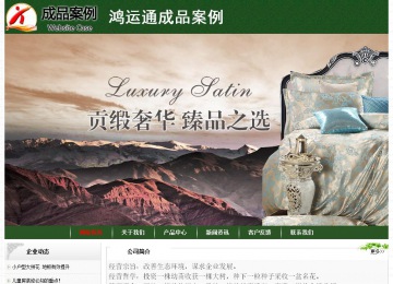 经济型成品案例No:8506