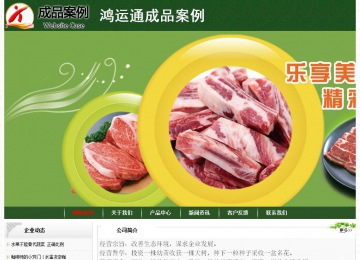 经济型成品案例No:8506