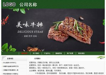 经济型成品案例No:8506