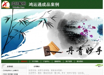 经济型成品案例No:8506