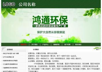 经济型成品案例No:8506