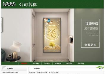 经济型成品案例No:8506