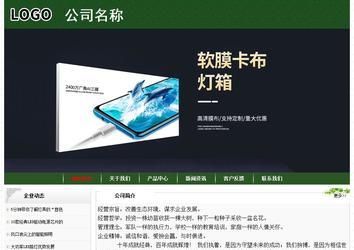 经济型成品案例No:8506