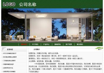 经济型成品案例No:8506