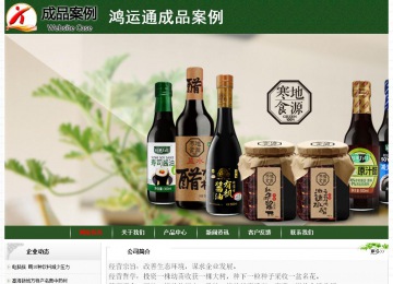 经济型成品案例No:8506