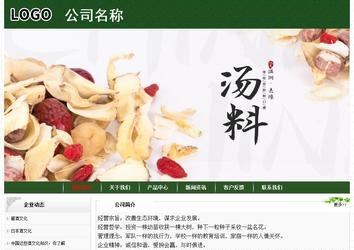 经济型成品案例No:8506